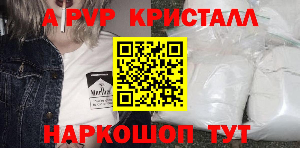 Балашиха  Альфа ПВП СК КРИС  Альфа ПВП мука  Вход с VPN 