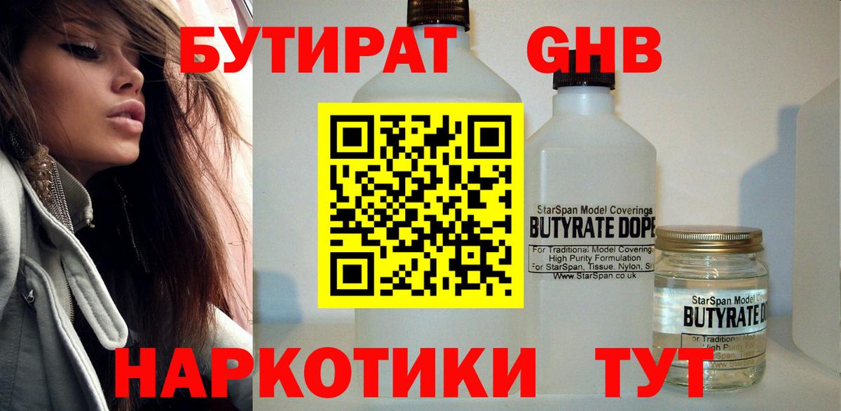 Конопля Балашиха