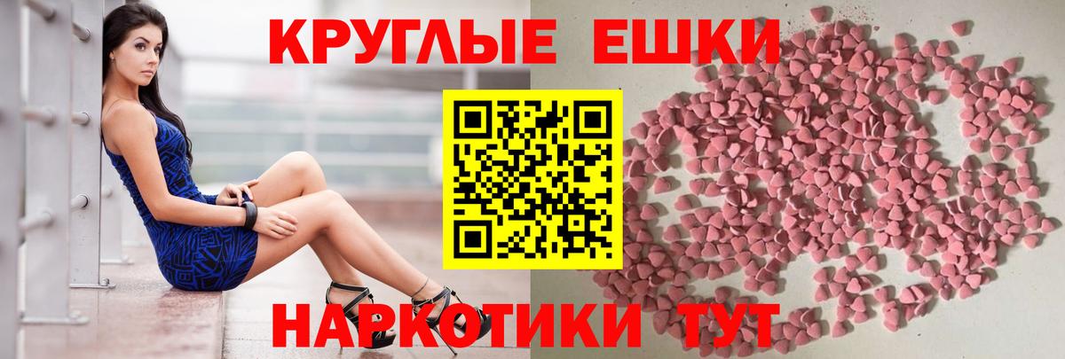 Ecstasy VHQ Балашиха
