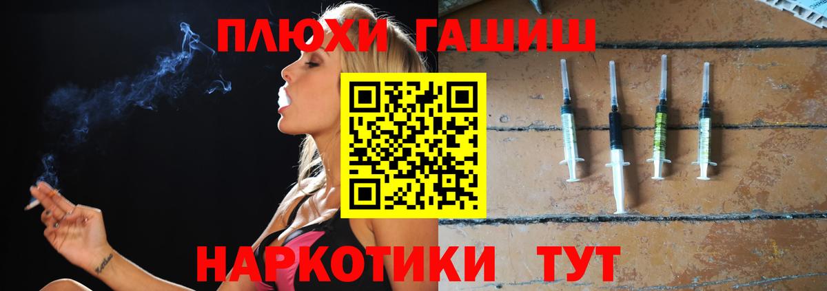 Балашиха  LSD-25  Каннабис  Кокаин  Вход с VPN  ГАШ  МЕФ кристаллы 