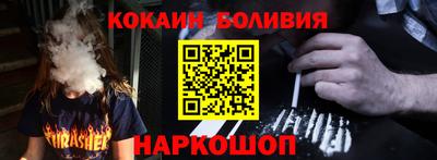 скорость Мариинск