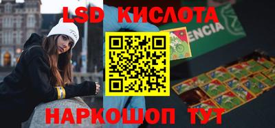 каннабис Малгобек
