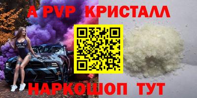 скорость mdpv Малоярославец