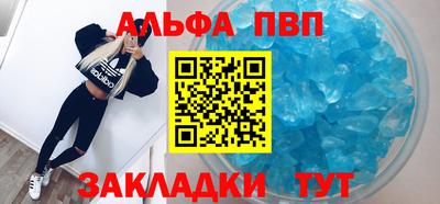 скорость Мариинск