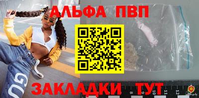 ALPHA-PVP Можга