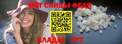 амф Можайск