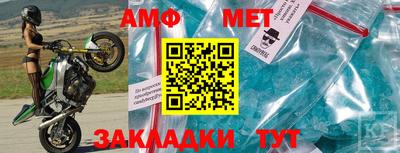 мет Моздок