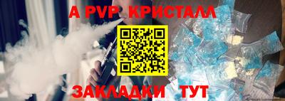 скорость Мариинск
