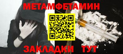 мет Моздок