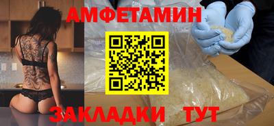 скорость Мариинск