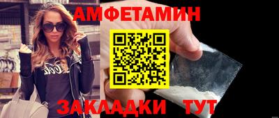 амф Можайск