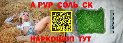 амф Можайск