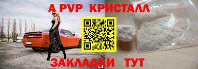 ALPHA-PVP Можга
