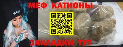 скорость Мариинск