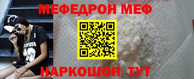 скорость mdpv Малоярославец
