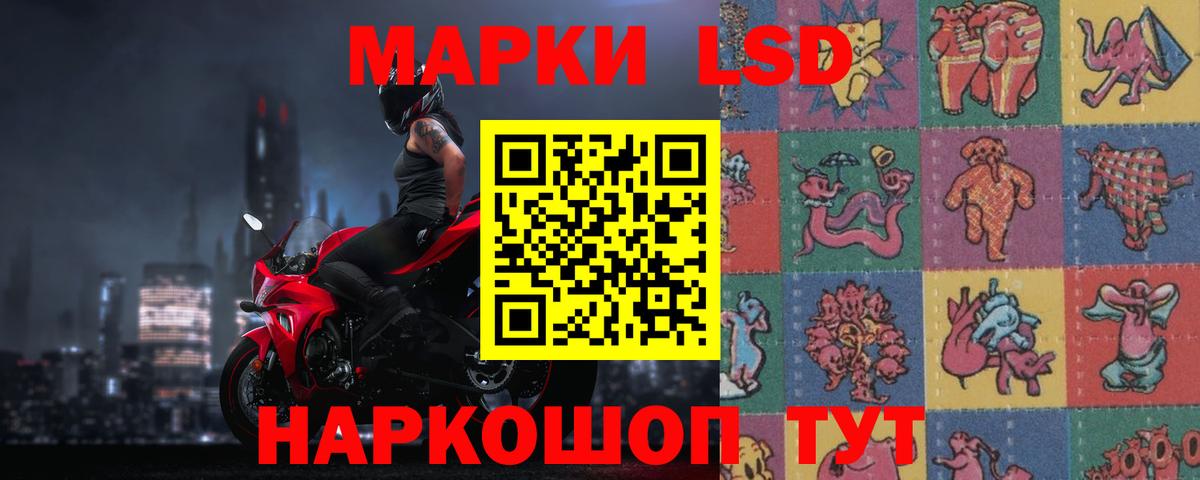 Балашиха  Лсд 25 экстази ecstasy  LSD-25 экстази кислота  Вход с VPN 