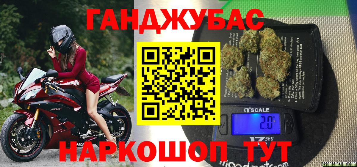 Бошки Шишки Amnesia  МАРИХУАНА SATIVA & INDICA  Вход с VPN  МАРИХУАНА тримм  Балашиха 